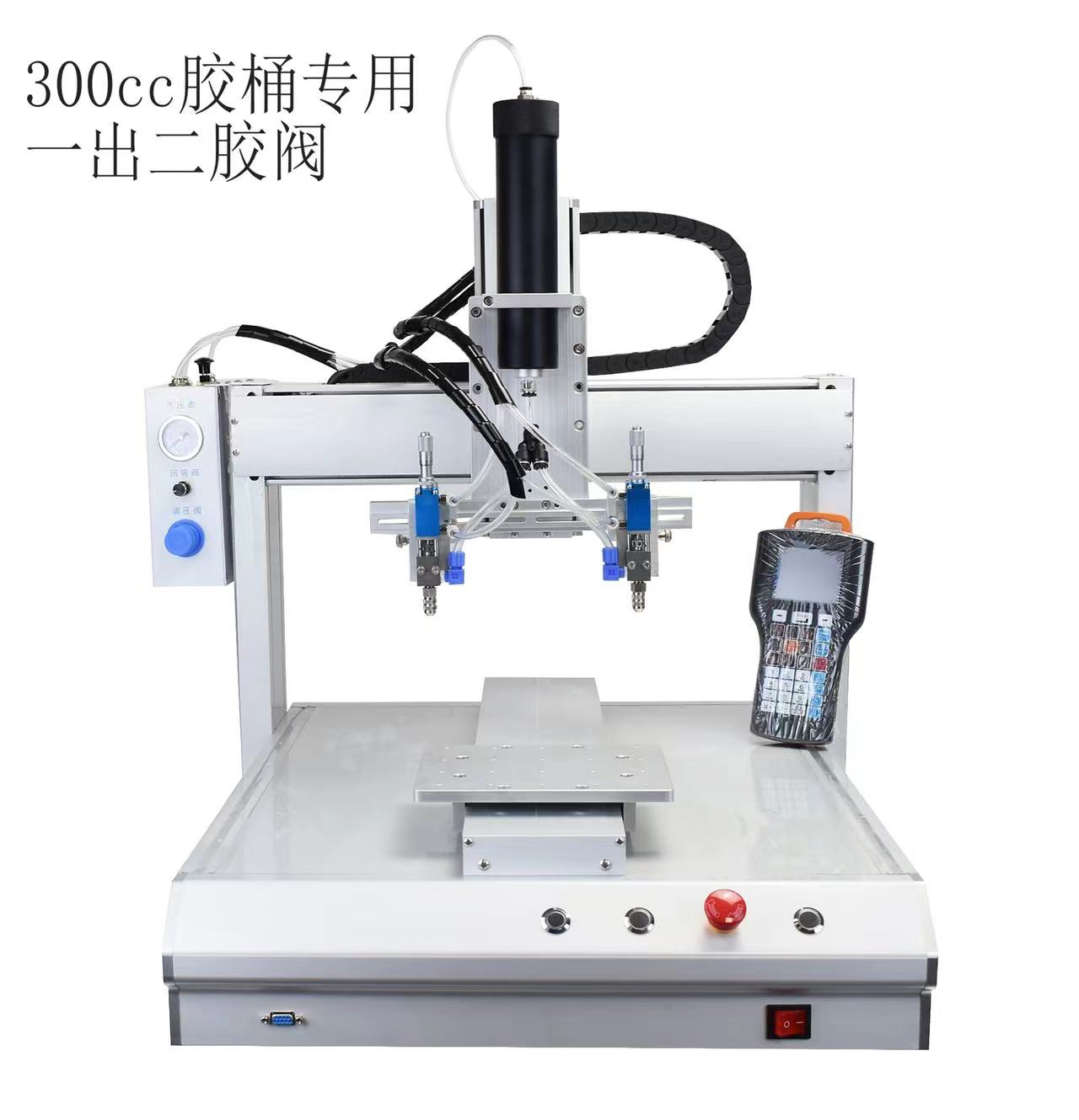 軌道式在線點(diǎn)膠機(jī)