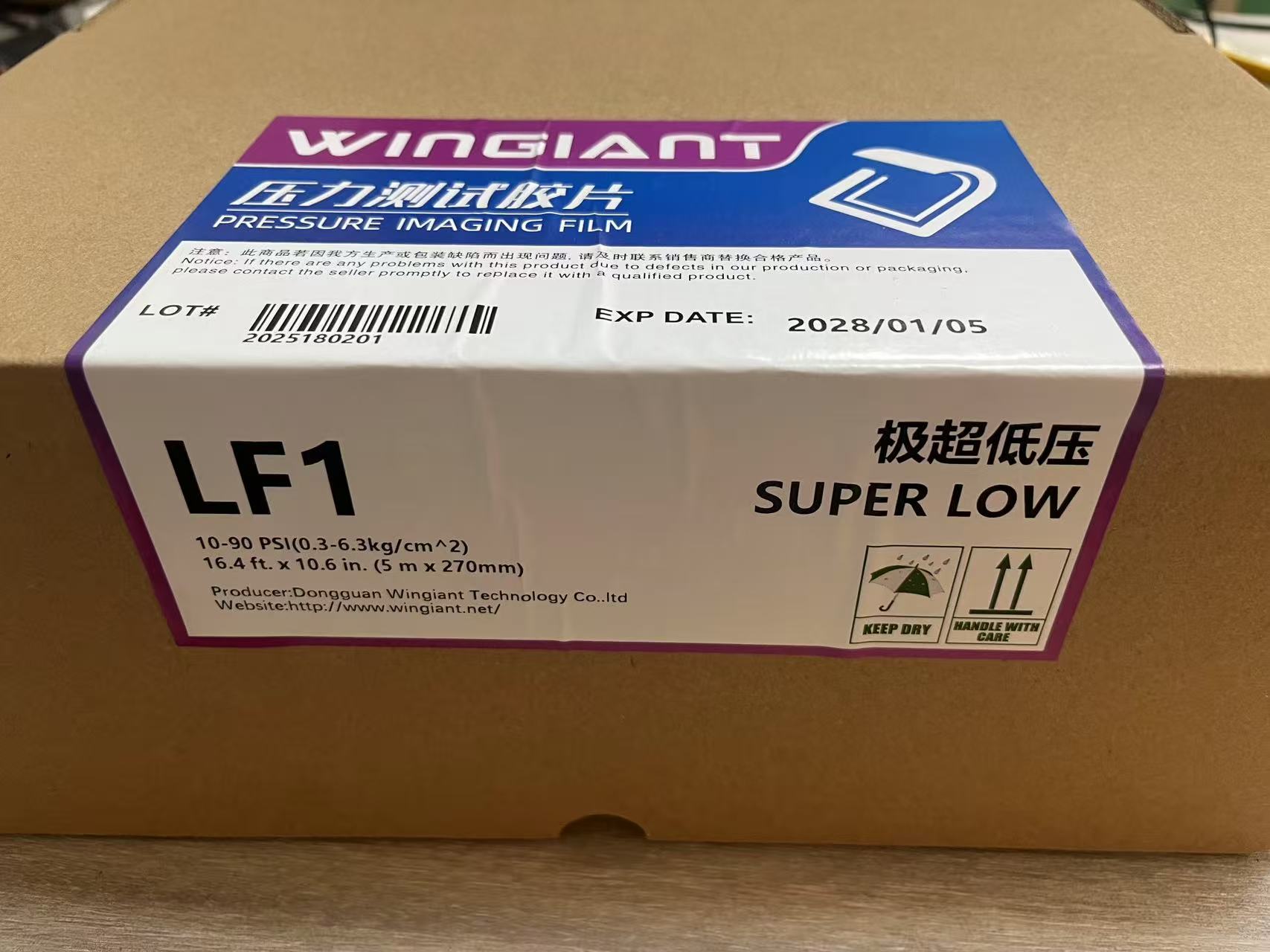 LF 壓敏紙